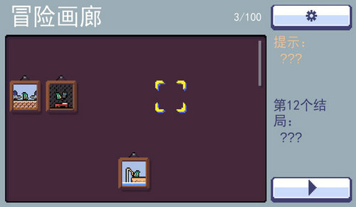 朗克历险记手游截图2