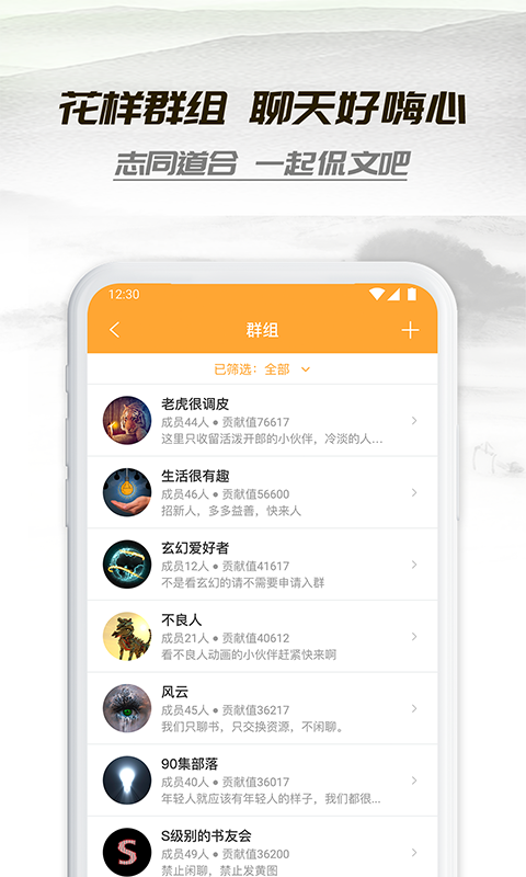 小书亭经典版截图3