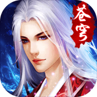 紫府苍穹2