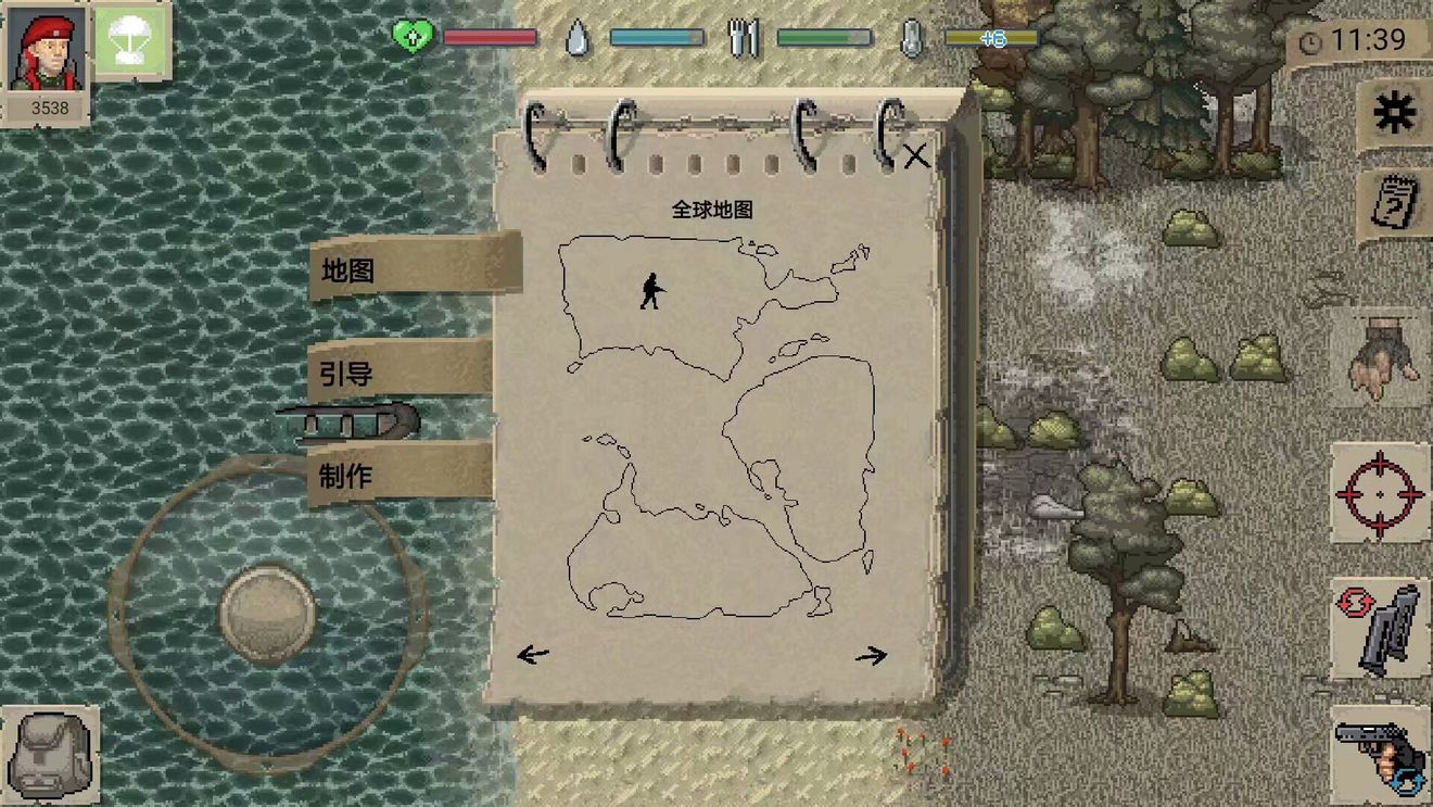 minidayz1.7.1中文版截图1