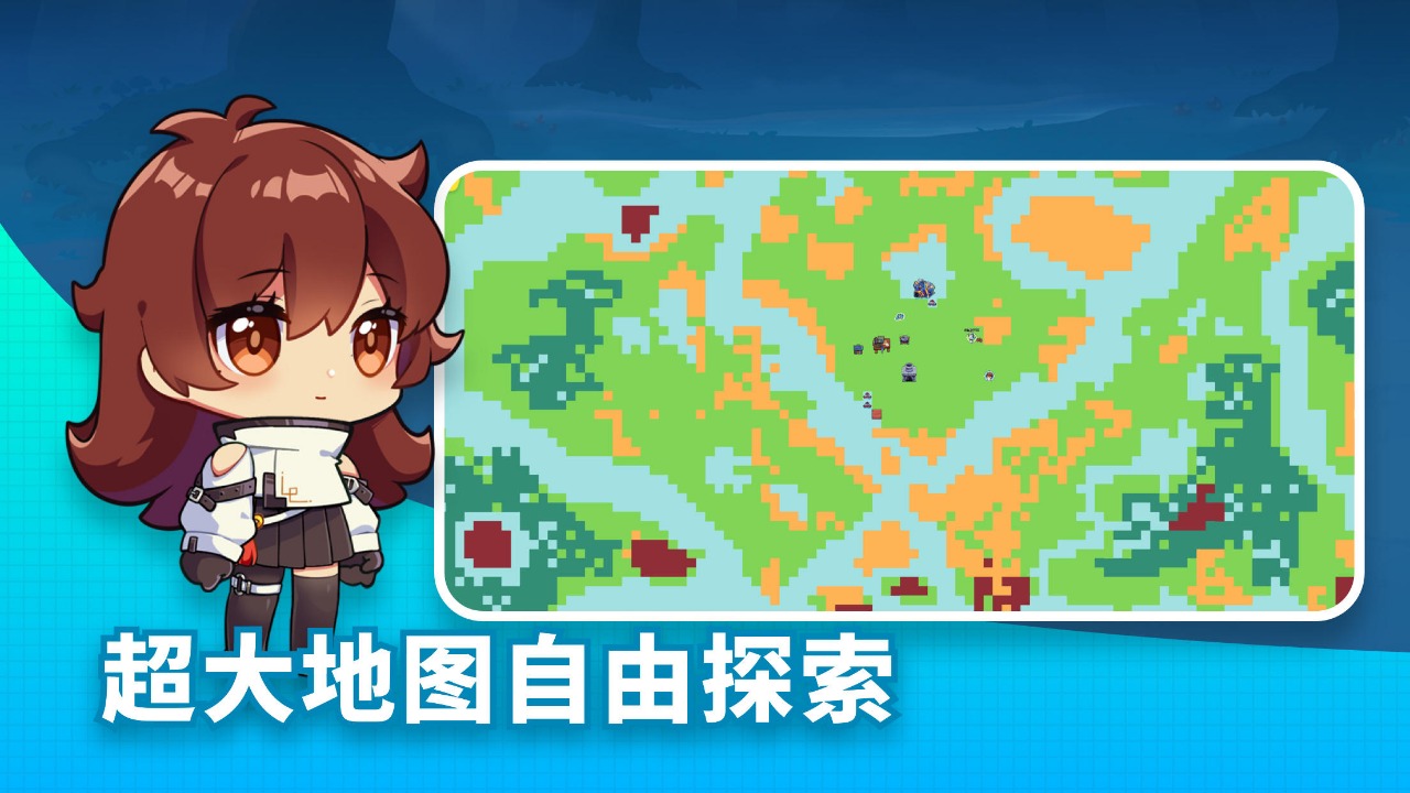 小小恐龙岛手机版截图3