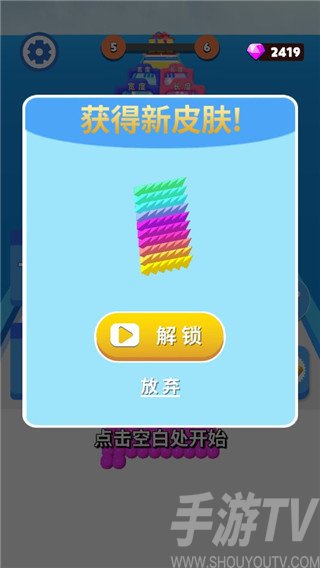 算你球多