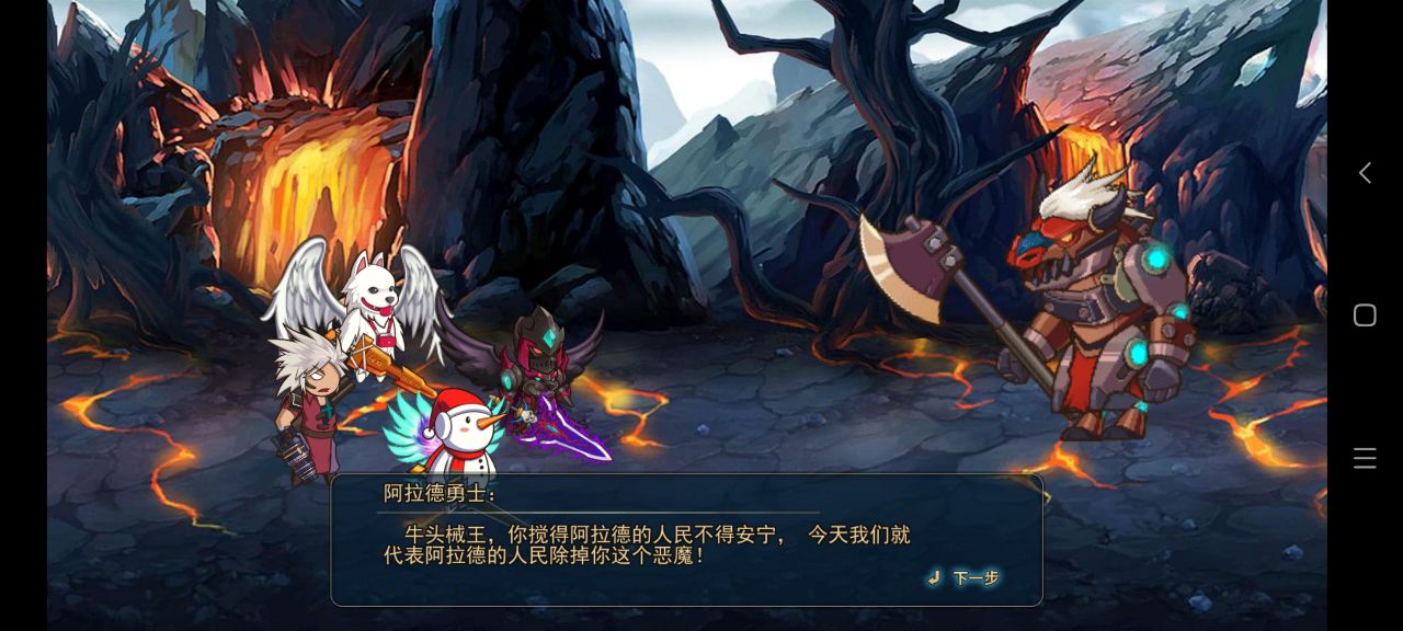 征战阿拉德免广告版截图1
