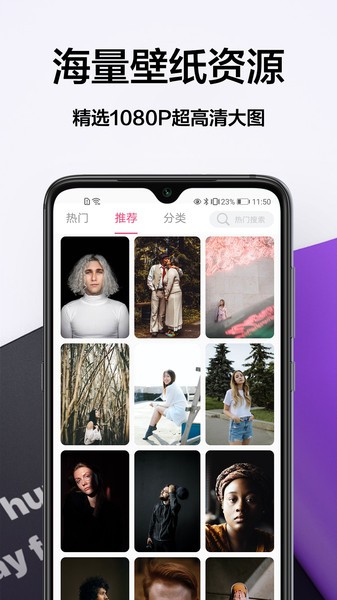 奶油主题壁纸app截图2