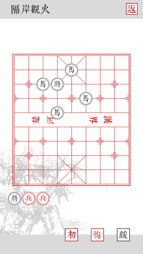 兵者截图2