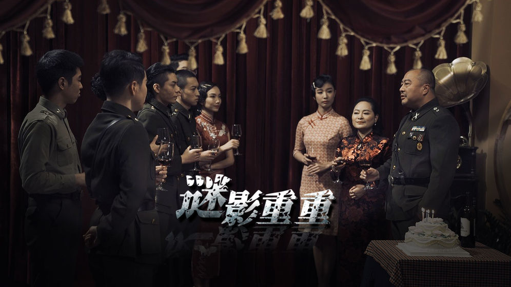 谜影重重手游截图1
