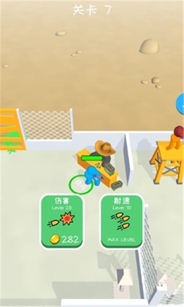 我的僵尸庇护所中文版截图1