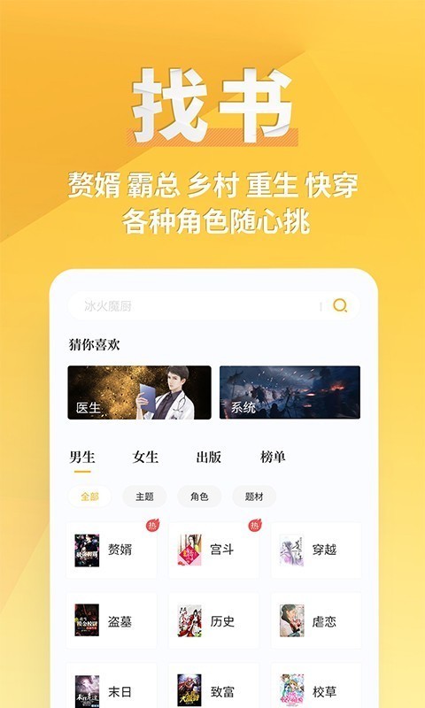 91小说截图2