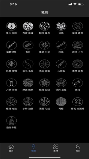 lazyshare截图3