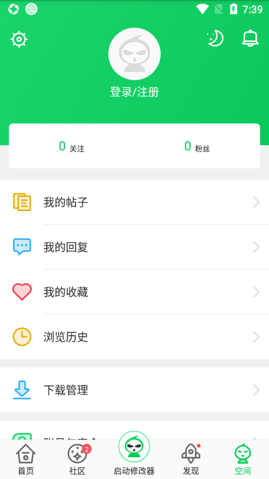 葫芦侠3楼2023手机版截图1