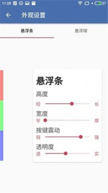 白开水直装v1.8地铁逃生截图2