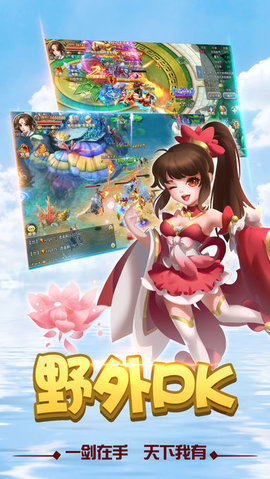 轩辕诸神截图3