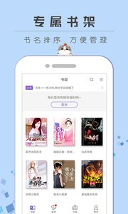 小猪搜索截图3