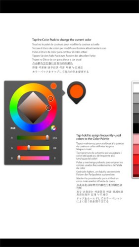 ink绘画软件中文安卓版2023最新截图3