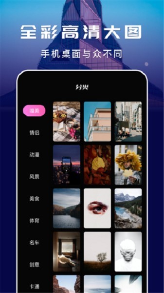 蓝小鸟截图2