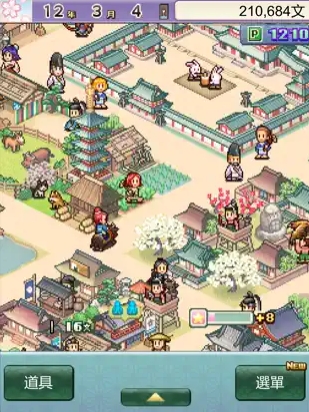 平安古都物语中文版
