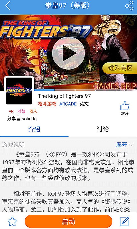 小鸡模拟器ios版截图1