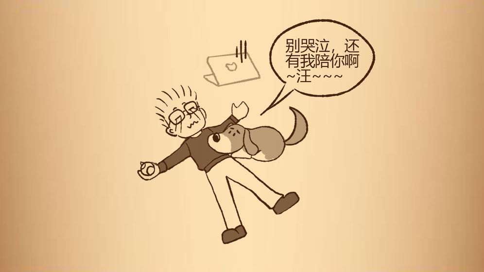 BUG&DOG截图2