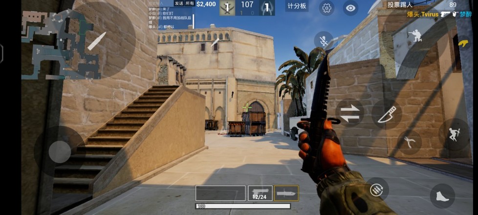 CSGO Mobile最新版截图1