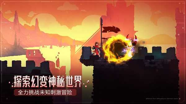 重生细胞免费版中文版截图2