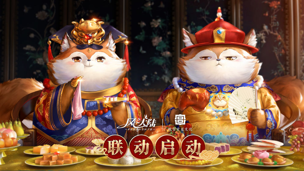 风之大陆手游截图3