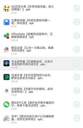 余七软件库网址截图2
