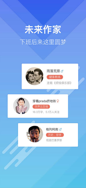 简书截图1