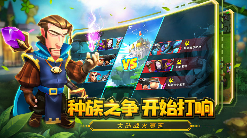 Real Rts游戏截图1