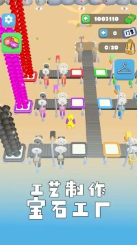 矿工老哥生活无广告截图2