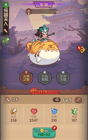 守护之境免费版