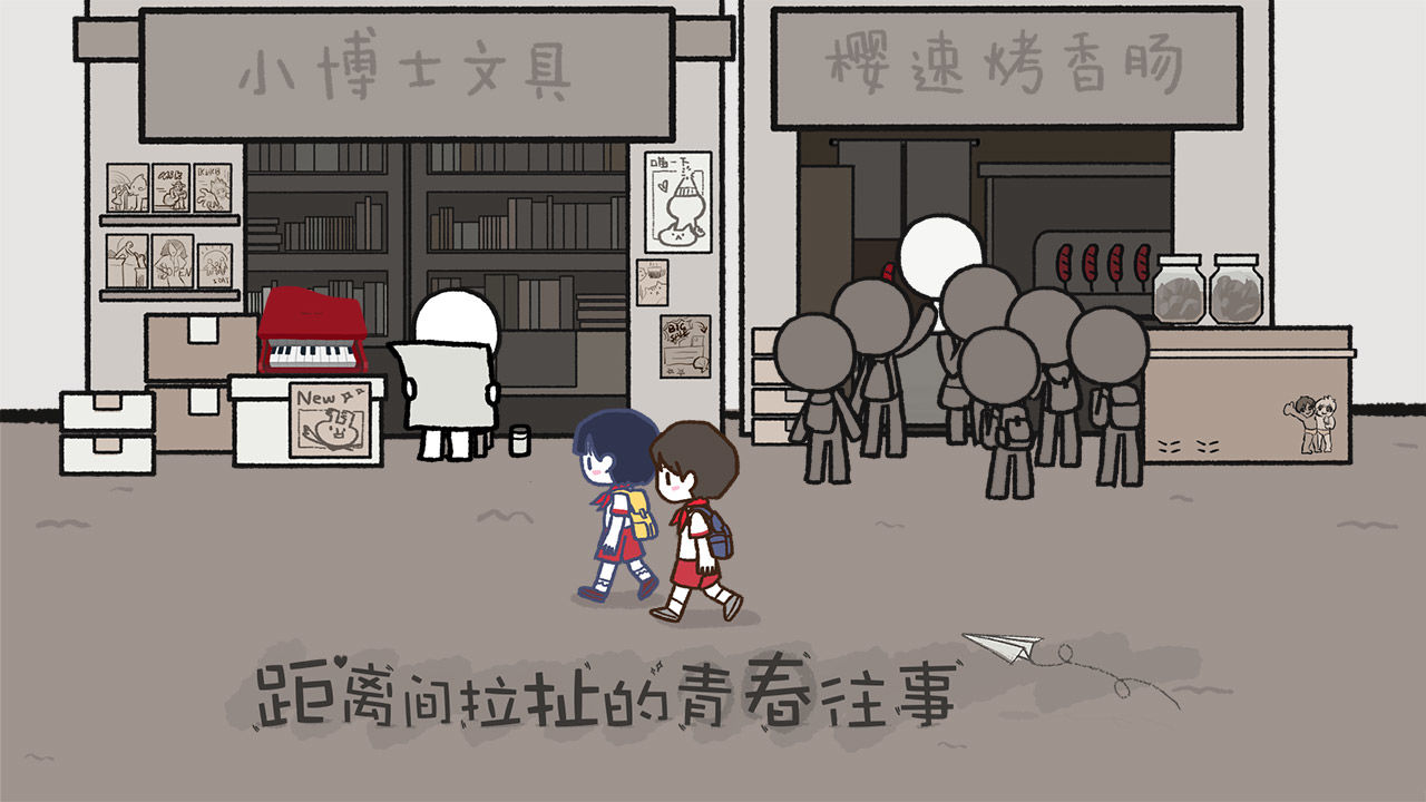 拣爱手游截图2
