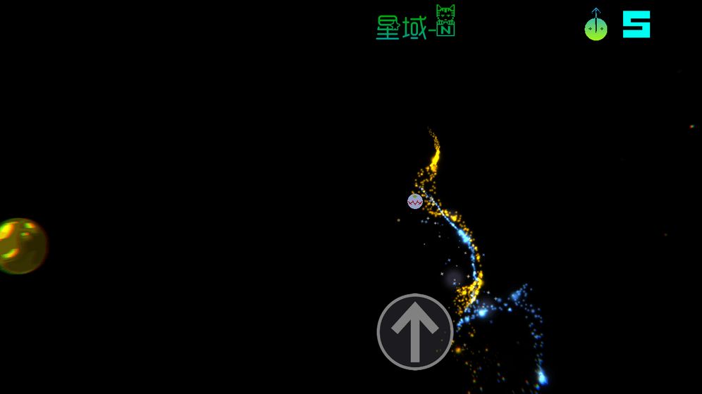 星球吞噬者截图1