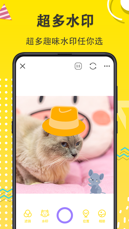 宠物相机app截图3