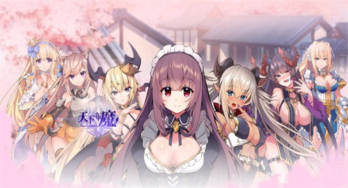 天下布魔游戏截图1