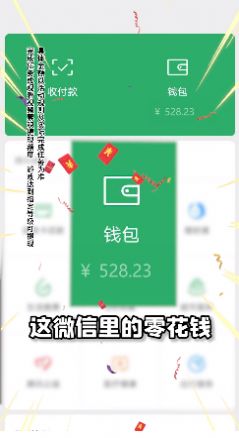 风华百景镇截图1
