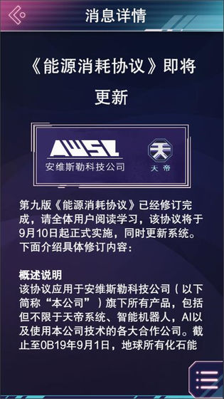 云端之约完整版截图2