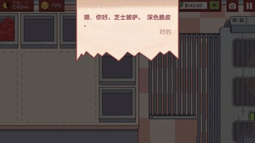 可口的披萨美味的披萨更新