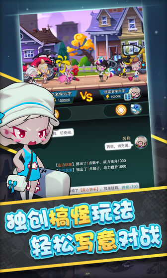 快置都市截图3