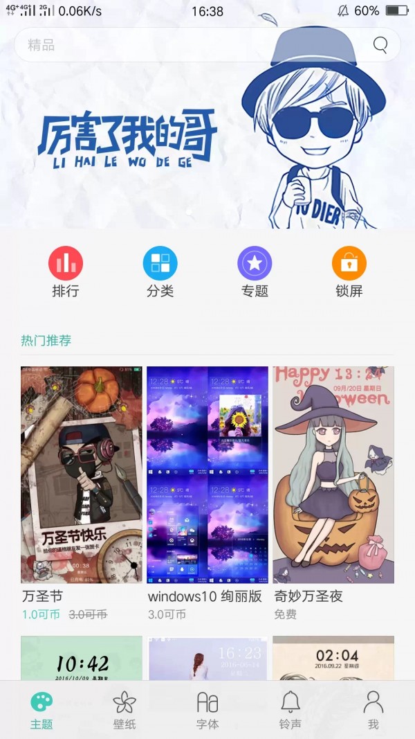 wxgame无邪截图1