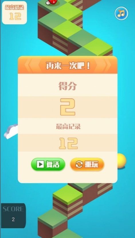 音浪滚滚截图1