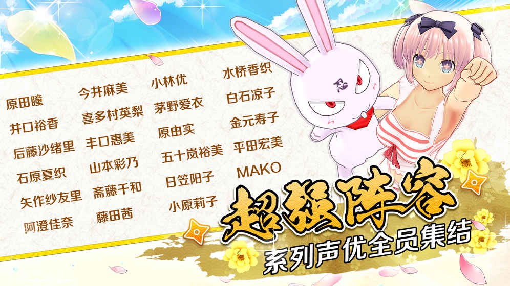 忍者大师截图2