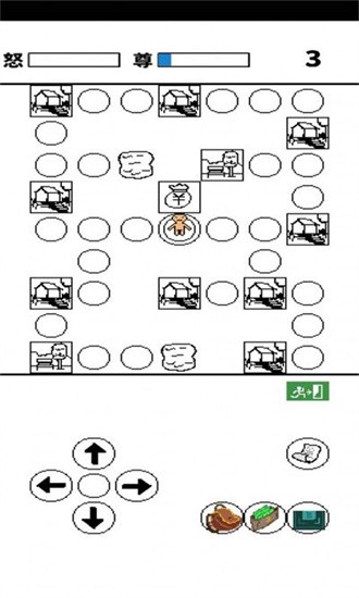 善恶抉择截图3