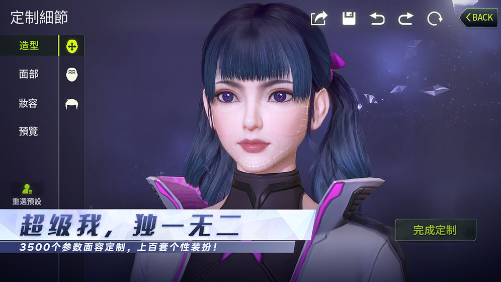 量子特攻截图2