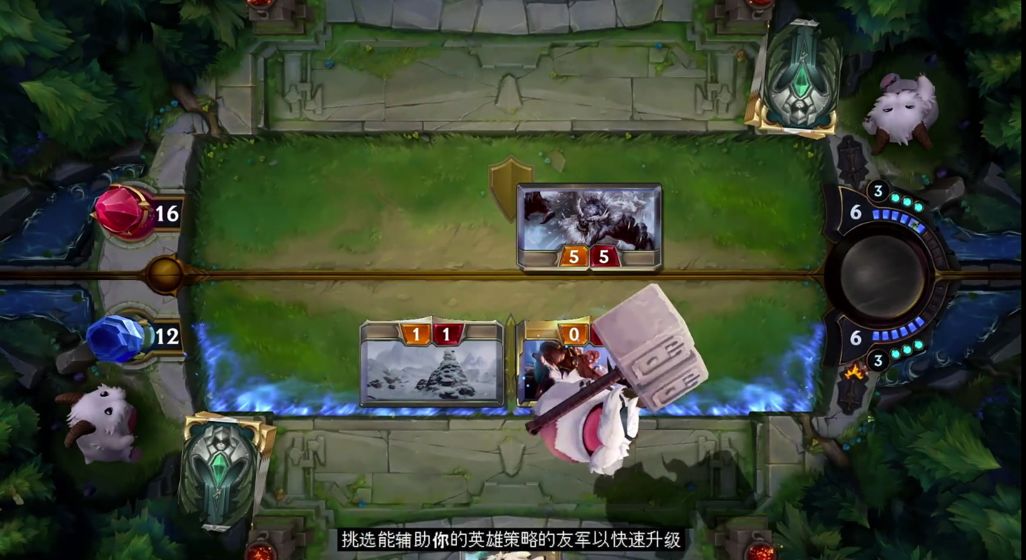 Legends of Runeterra截图2