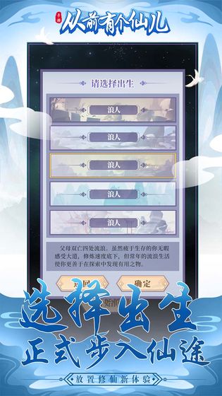 从前有个仙儿截图2
