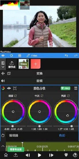 nv剪辑软件免费版截图3