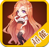 我的新生活2.11