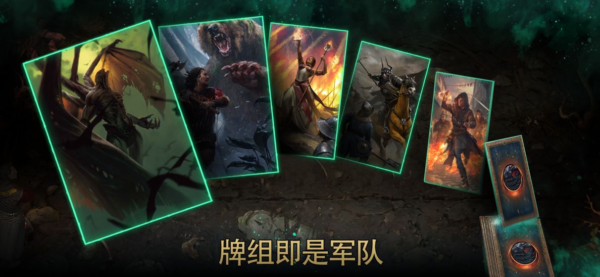巫师之昆特牌截图2