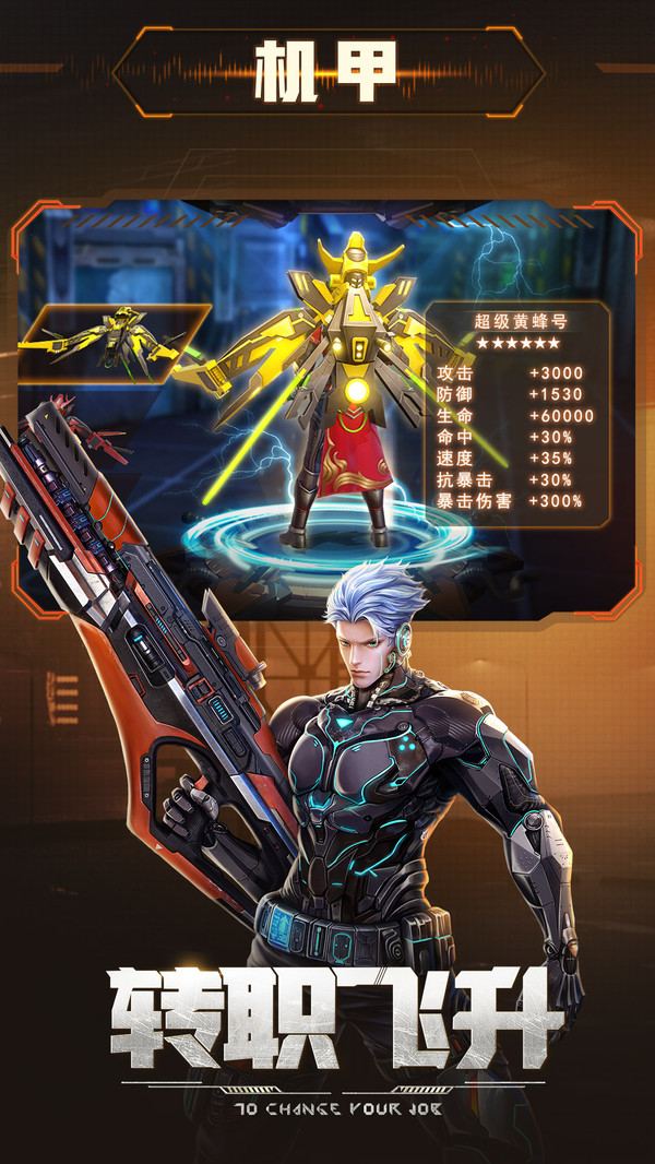 文明曙光截图2
