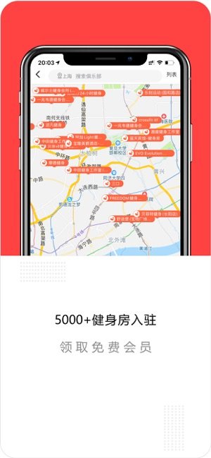心窝截图1